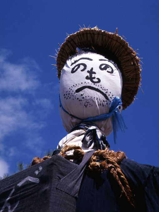 上山かかし祭りのかかし